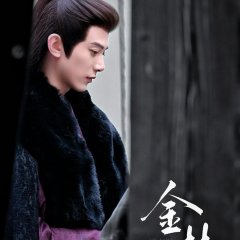 The Noble Chinese Drama photo