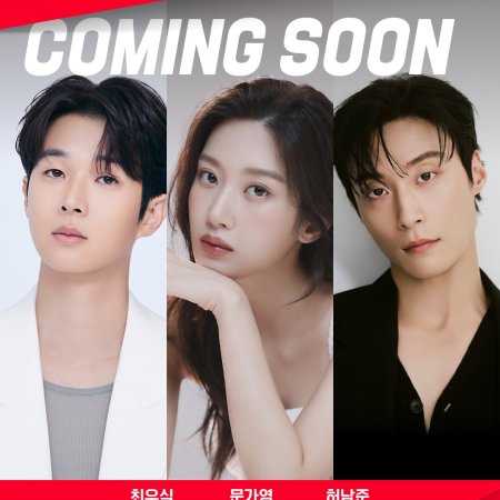 Whale Star: The Gyeongseong Mermaid (2027)