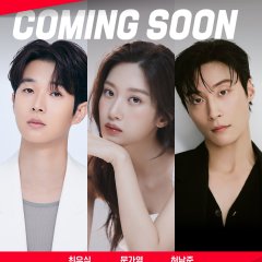 Whale Star: The Gyeongseong Mermaid Korean Drama photo