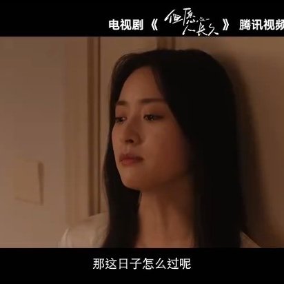 Shen Yue