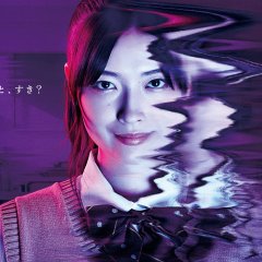 Kayashima Mizuki photo