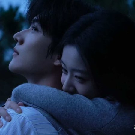 Never-Ending Summer (2026)
