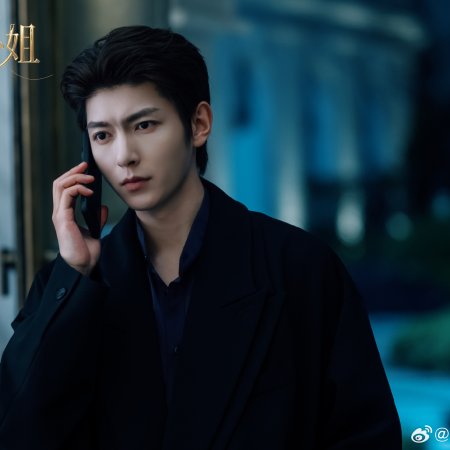 Hao Yi Ge Xiao Xiao Jie ()