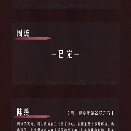 Xin Sheng ()