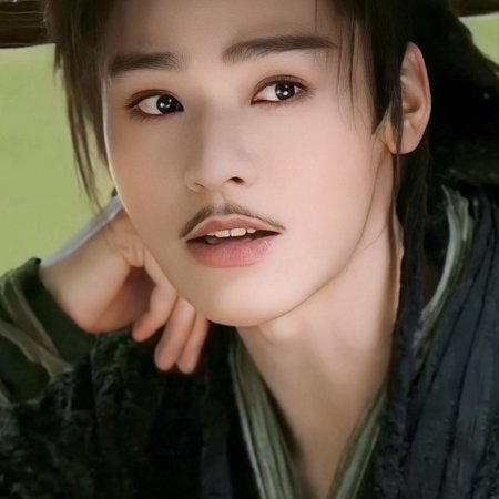 The Legend of Lu Xiaofeng ()