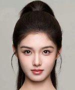 Ai Mi