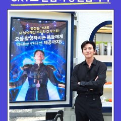 Human X Gumiho Korean Drama photo