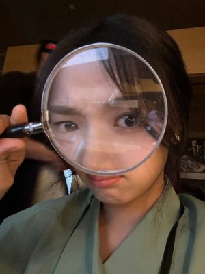 jie