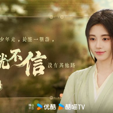 The Eternal Fragrance (2026)