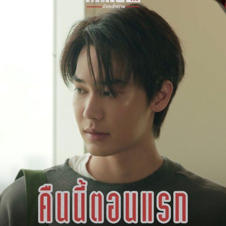 Mr.Kill (2026)