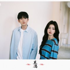 Bai Lu photo