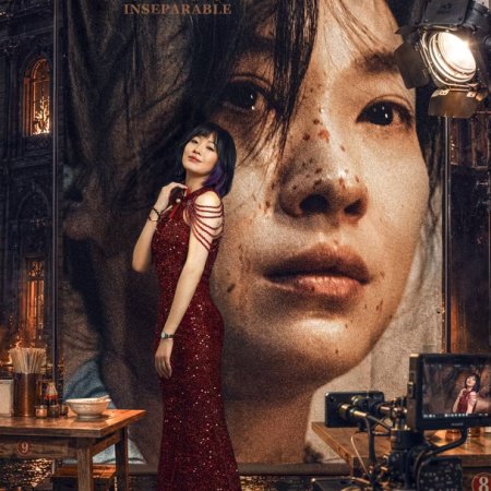 Inseparable (2026)