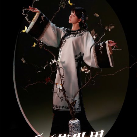 Ju Jing Yi