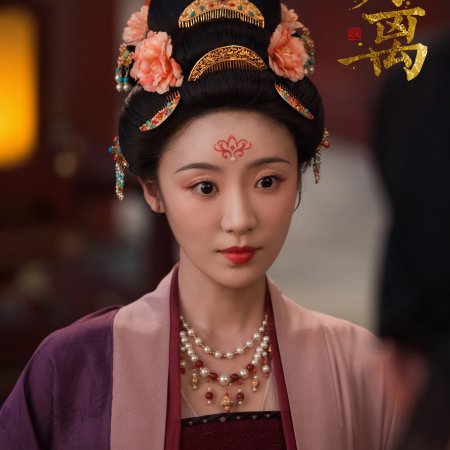 The First Jasmine (2026)
