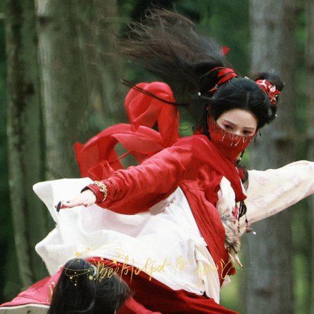 The Legend of Lu Xiaofeng ()