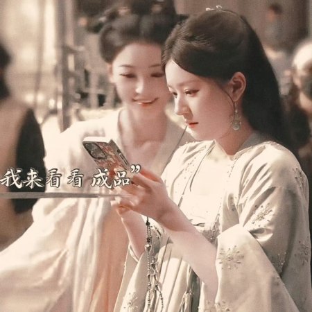 The Story of Pearl Girl (2024)
