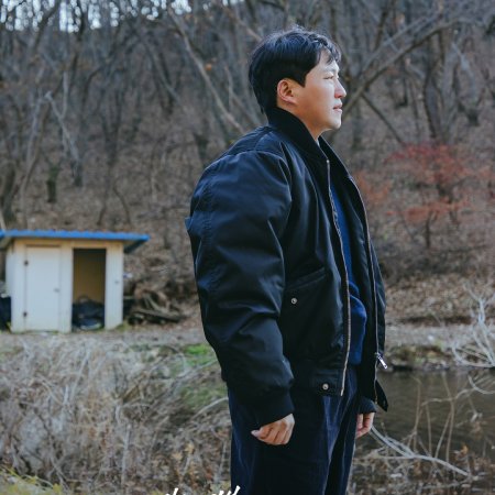 The Husband (2026)