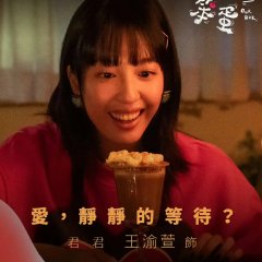 Our Bar Taiwanese Drama photo