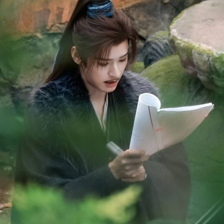 The Legend of Lu Xiaofeng ()