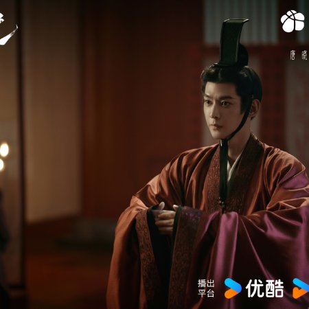 Ashes to Crown (2026)