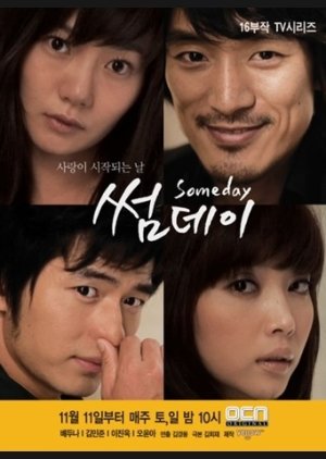 Someday (2006) poster