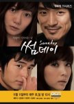 Someday korean drama review