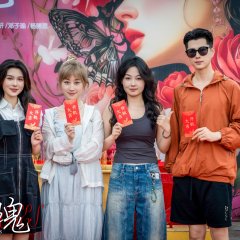 Paper Roses Chinese Drama(2025) photo