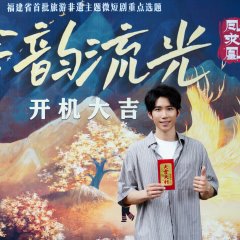 Phoenix's  Melody Chinese Drama(0000) photo