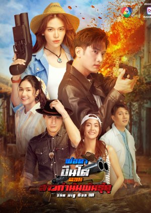 The Big Gun 3 poster