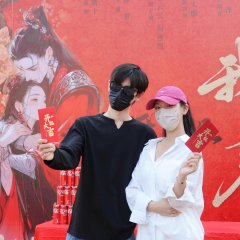 Wo Jia Qing Qing Shi Tai Zi Chinese Drama(2025) photo