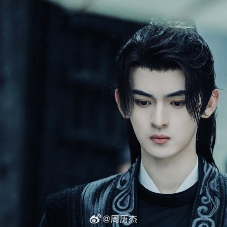 Qingchuan's Veil of Vengeance (2025)