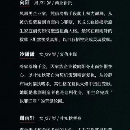 Huang Yan ()