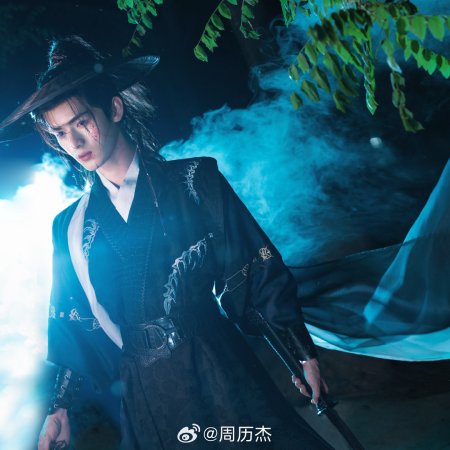 Qingchuan's Veil of Vengeance (2025)