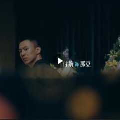 Piao Yang Guo Hai Lai Song Ni Chinese Drama photo