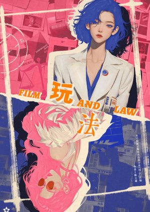Film and Law (0000) poster