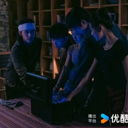 The Seven Relics of Ill Omen (2025)