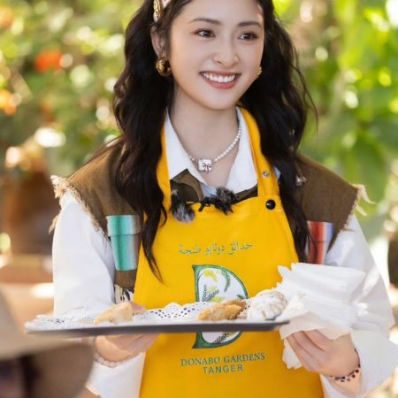 Chinese Restaurant Season 9 (2025)