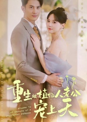 Reborn to Be Spoiled by a Vegetative Husband (2023) poster