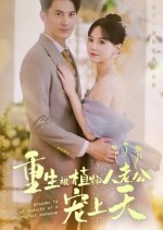 Reborn to Be Spoiled by a Vegetative Husband Chinese Drama(2023) photo