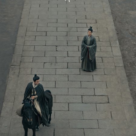 Legend of Zang Hai (2025)