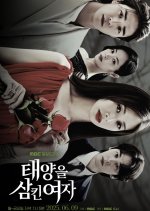 The Woman Who Swallowed the Sun Korean Drama photo