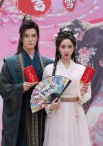 Tao Hua Zhuo Zhuo Chinese Drama(2025) photo