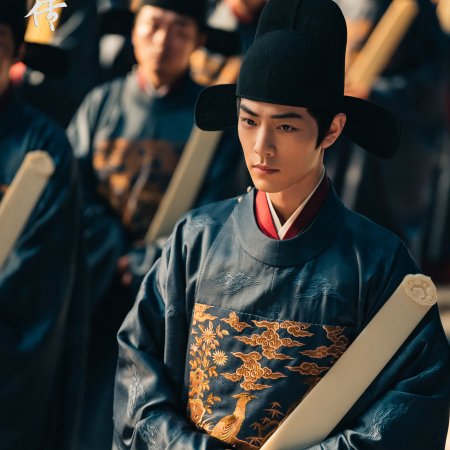 Legend of Zang Hai (2025)