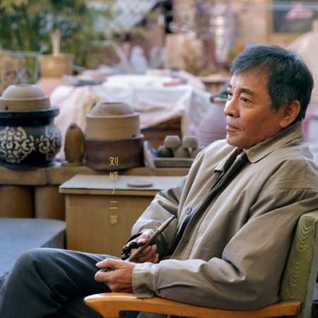 The Lost National Treasure (2025)