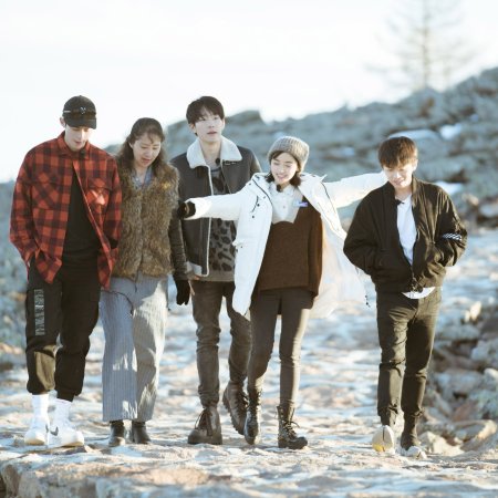 The Inn Season 2 (2018)