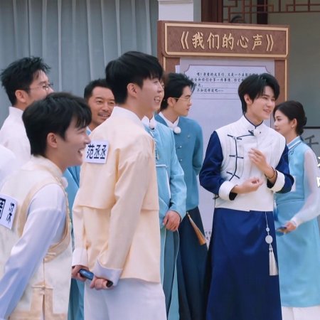 Keep Running Season 13 (2025)