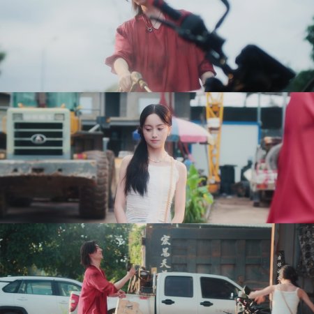 Loving the Lie (2025)