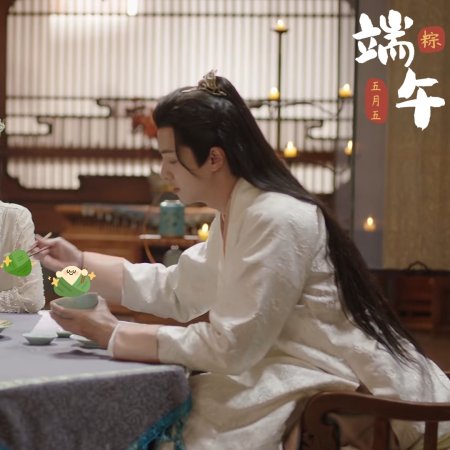 Destiny of Love (2025)