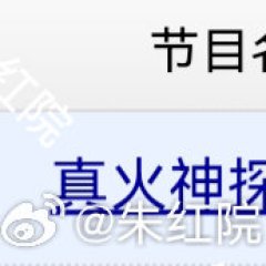 The Guardian Liu Heng Shun Chinese Drama photo