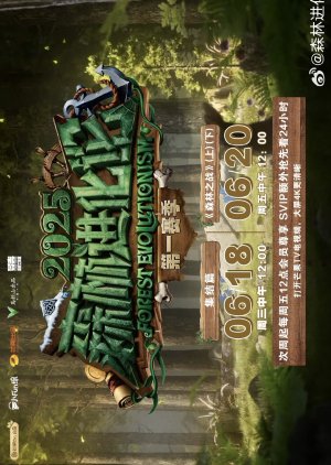 Forest Evolutionism Season 3 poster